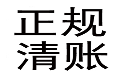 姜堰讨数公司